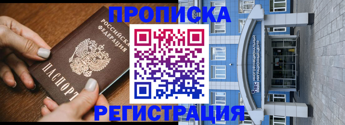 найти адрес прописки в Сосновом Бору